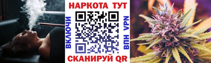 Купить наркоту Новоаннинский АМФЕТАМИН Мефедрон ГАШИШ Канабис СК