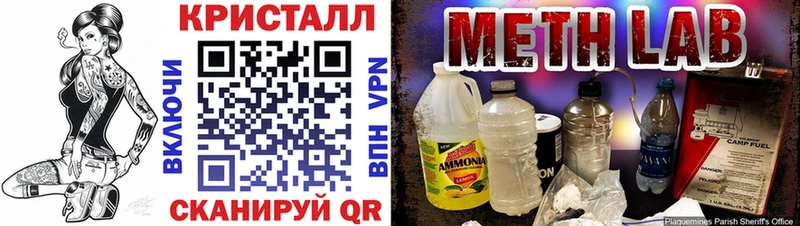 Amphetamine 97% купить Новоаннинский