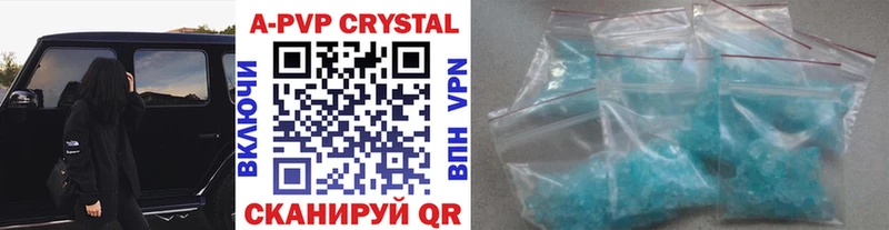 APVP мука Новоаннинский