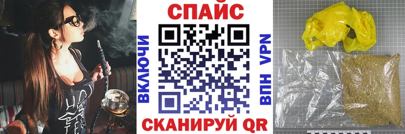 где купить наркоту  Новоаннинский  Бутират 1.4BDO 