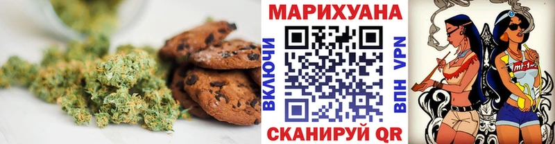 Cannafood марихуана  что такое   Новоаннинский 