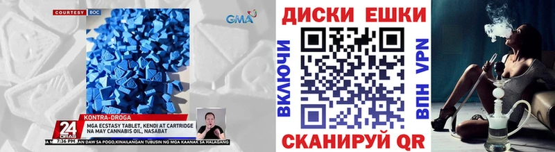 Экстази ешки Новоаннинский