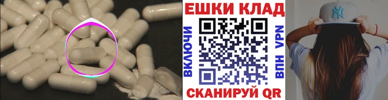 Экстази TESLA  купить   Новоаннинский 
