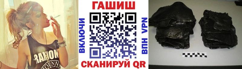 купить наркоту  Новоаннинский  Гашиш гашик 