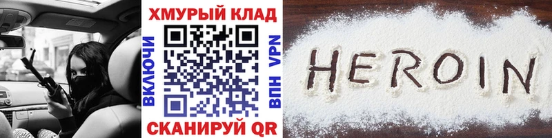 ГЕРОИН гречка  Новоаннинский 