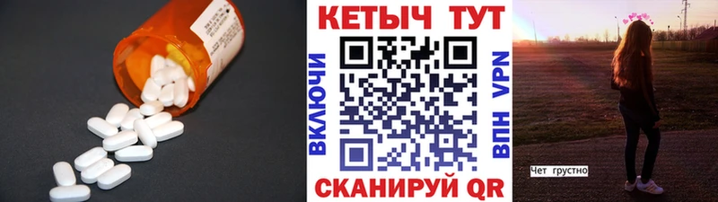 КЕТАМИН ketamine мега зеркало Новоаннинский