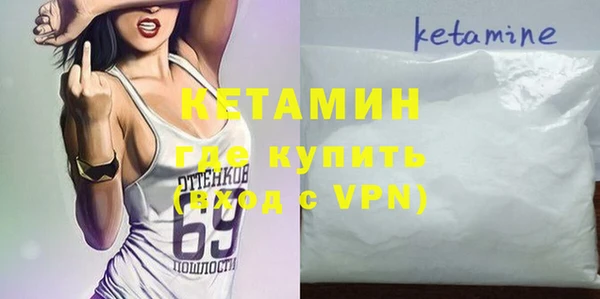 альфа пвп VHQ Надым
