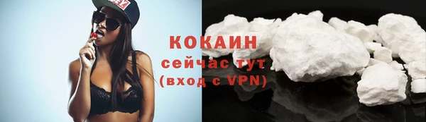 альфа пвп VHQ Надым