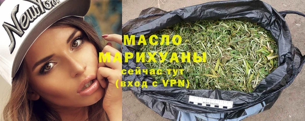 альфа пвп VHQ Надым