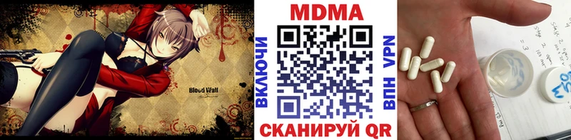 МДМА молли площадка как зайти Новоаннинский где купить