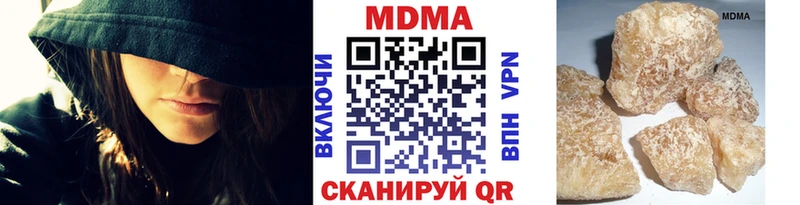 МДМА VHQ Новоаннинский
