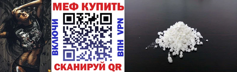 МЕФ мука  хочу   Новоаннинский 