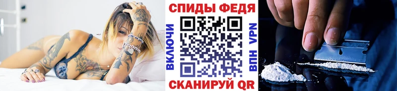 hydra ТОР купить Новоаннинский МЕТАМФЕТАМИН кристалл