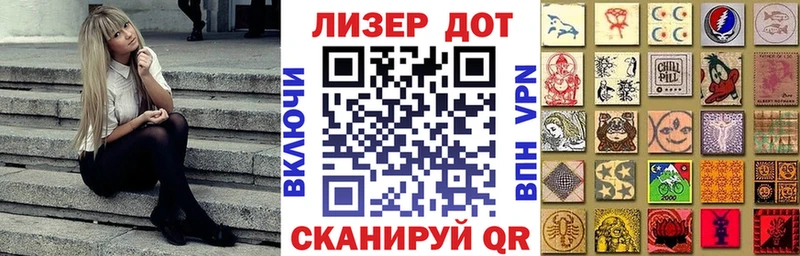 Марки 25I-NBOMe 1500мкг купить наркотик Новоаннинский
