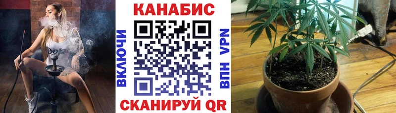 МАРИХУАНА тримм  сколько стоит  Новоаннинский 